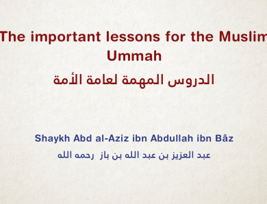 The important lessons for the Muslim Ummah