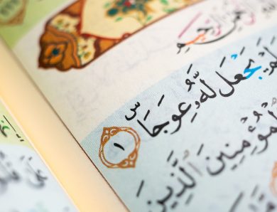 Article 19 : Names of the Qur’an